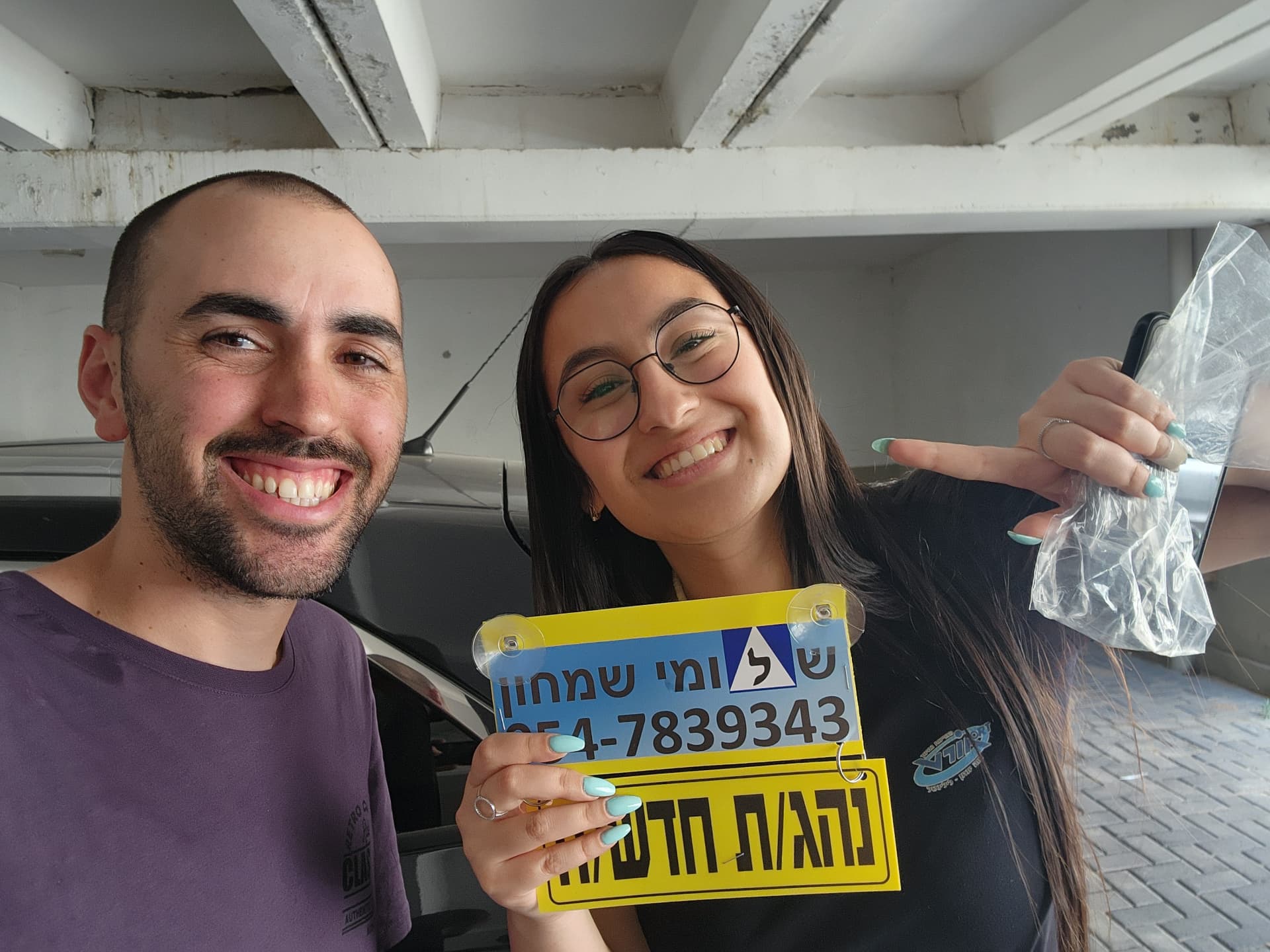 תלמיד נהיגה של שלומי שמחון אחרי מעבר טסט - שיעורי נהיגה ולימוד נהיגה עם מורה נהיגה מומלץ 2